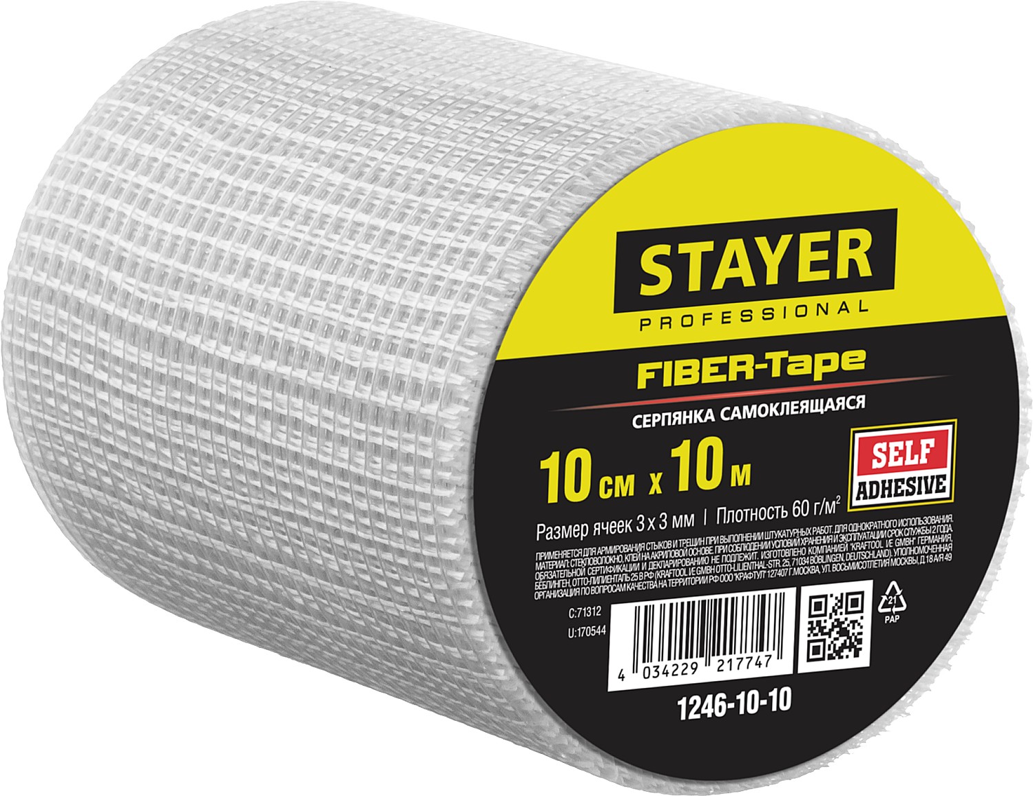 STAYER FIBER-Tape, 10 см х 10 м, 3 х 3 мм, самоклеящаяся серпянка, Professional (1246-10-10)