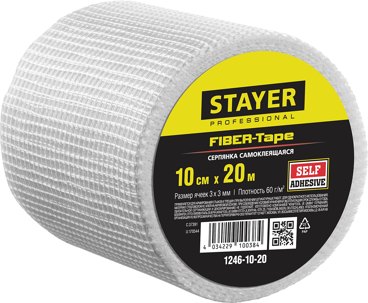 STAYER FIBER-Tape, 10 см х 20 м, 3 х 3 мм, самоклеящаяся серпянка, Professional (1246-10-20)