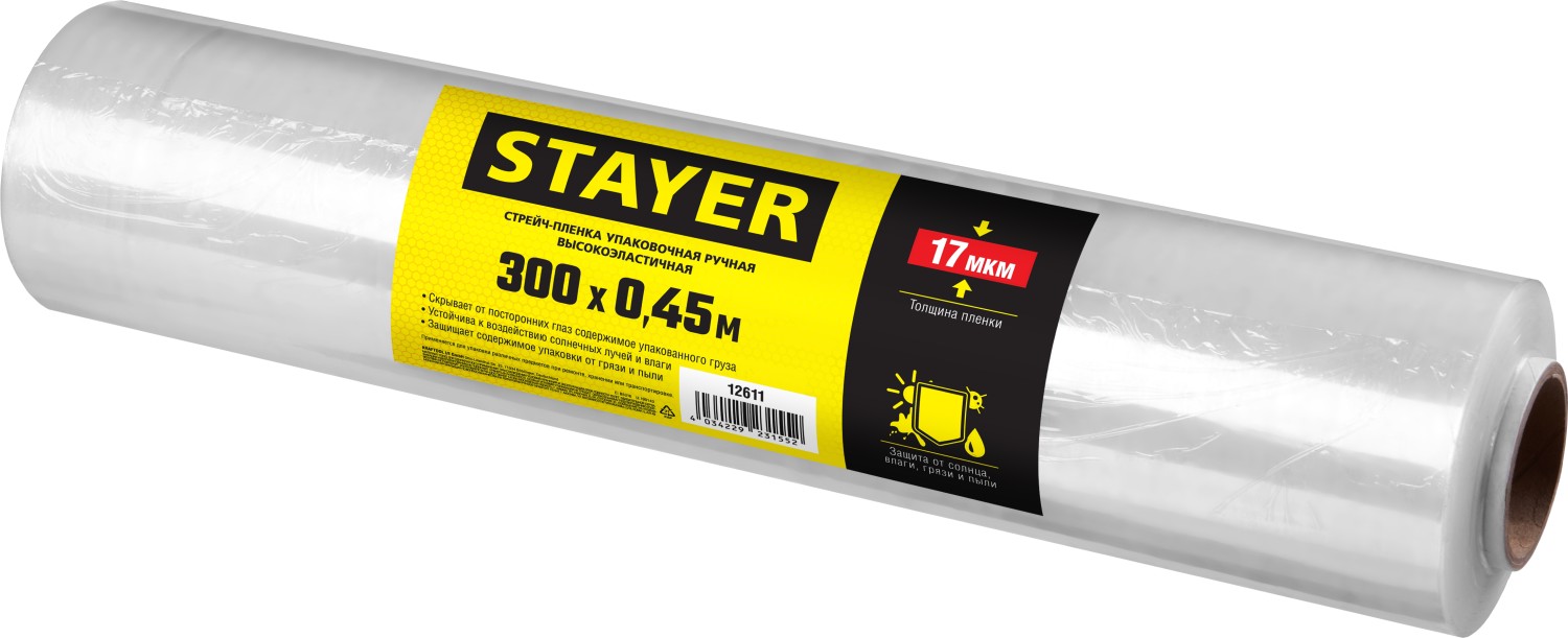 STAYER 300 м х 450 мм, 17 мкм УФ стойкая, ручная, упаковочная стрейч-пленка, MASTER (12611)