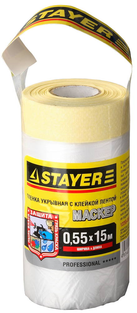 STAYER 15 м, 0.55 м, 9 мкм, с клейкой лентой маскер, защитная пленка, Professional (12255-055-15)