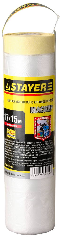 STAYER 15 м, 1.7 м, 9 мкм, с клейкой лентой маскер, защитная пленка, Professional (12255-170-15)