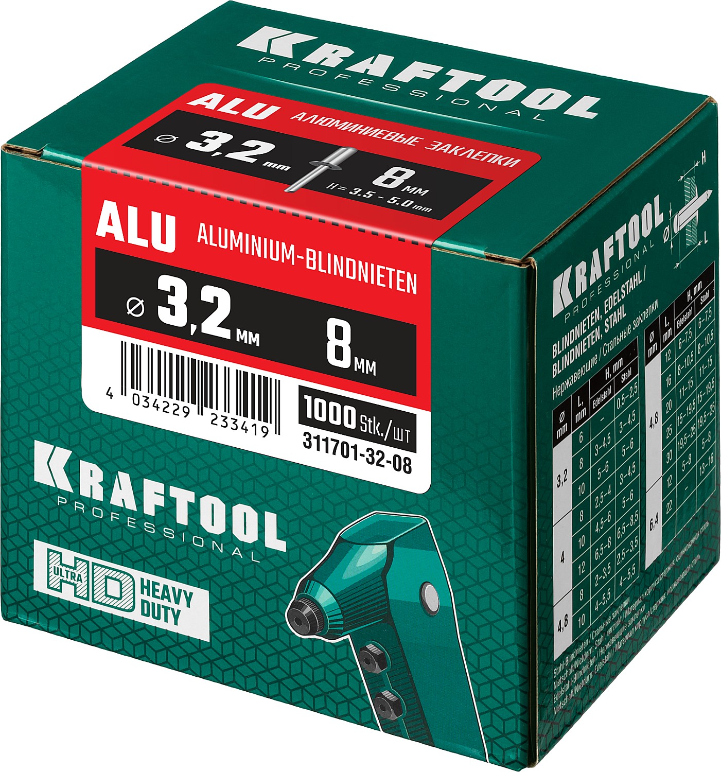 KRAFTOOL Alu (Al5052), 3.2 x 8 мм, 1000 шт, алюминиевые заклепки (311701-32-08)