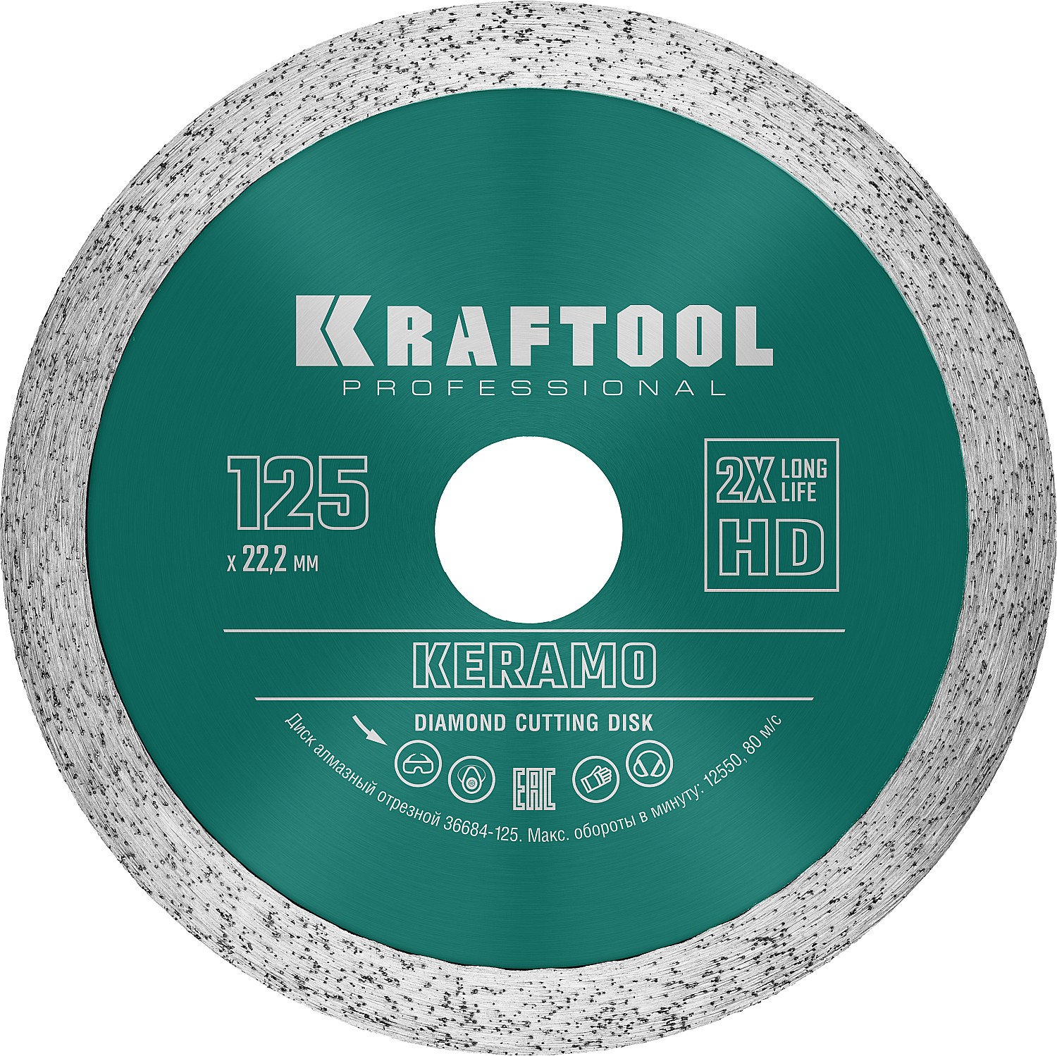 KRAFTOOL KERAMO, 125 мм, (22.2 мм, 10 х 1.6 мм), сплошной алмазный диск (36684-125)