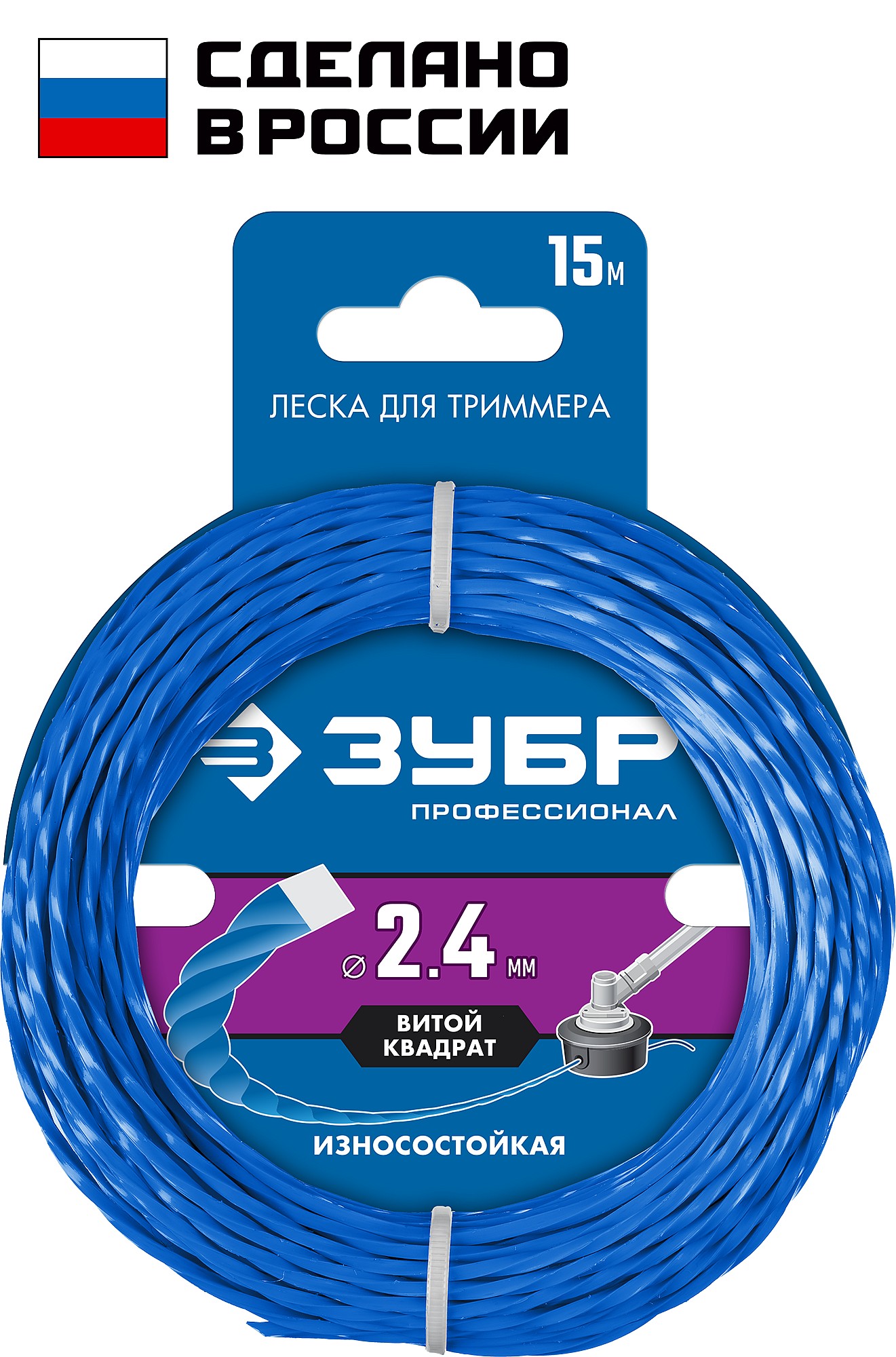 ЗУБР ВИТОЙ КВАДРАТ, 2.4 мм, 15 м, леска для триммера, Профессионал (71030-2.4)