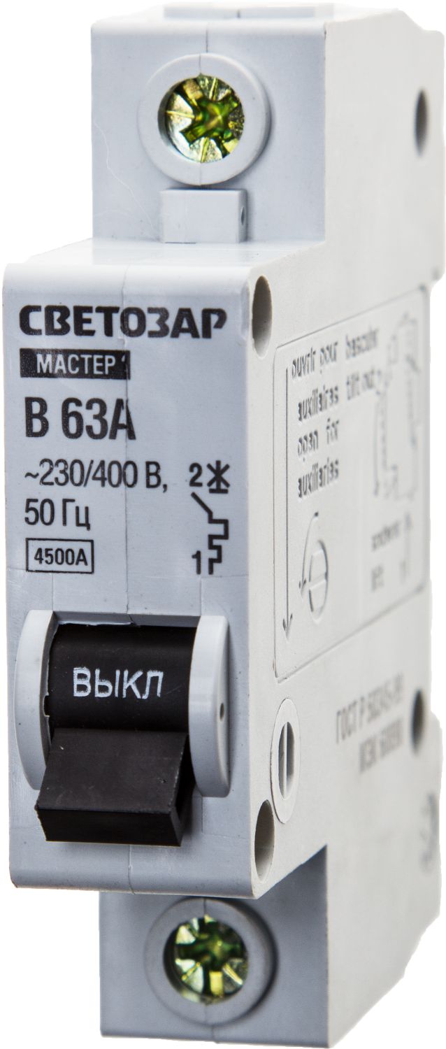 СВЕТОЗАР 1P, 63А, B, 4.5кА, автоматический выключатель (49050-63-B)