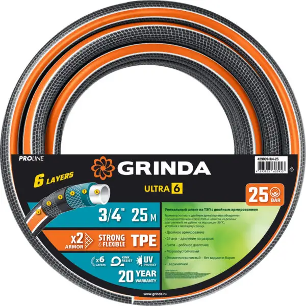 GRINDA ULTRA 6, 3/4″, 25 м, 25 атм, шестислойный, двойное армирование, поливочный шланг, PROLine (429009-3/4-25) — изображение 6