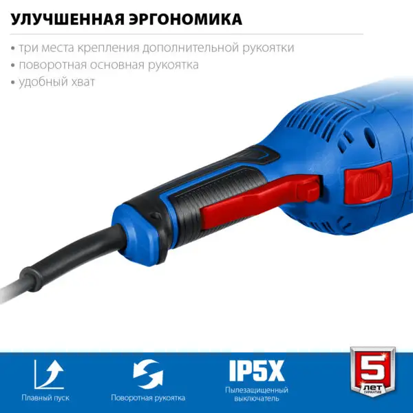 ЗУБР 2000 Вт, d180 мм, УШМ, Профессионал (УШМ-П180-2000 п) — изображение 5