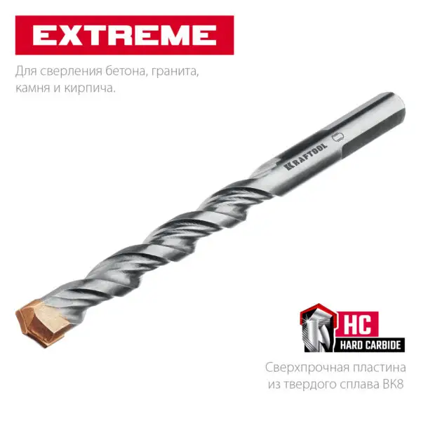 KRAFTOOL Extreme, 4 х 85 мм, цилиндр. хвостовик, сверло по бетону (29166-085-04) — изображение 3