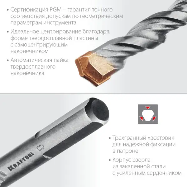 KRAFTOOL Extreme, 4 х 85 мм, цилиндр. хвостовик, сверло по бетону (29166-085-04) — изображение 4