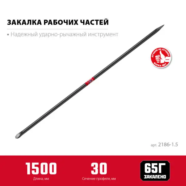 ЗУБР 1500 мм, d 30 мм, строительный лом (2186-1.5) — изображение 2