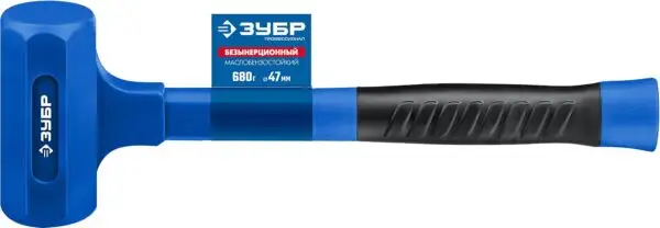 ЗУБР БМО, 47 мм, 680 г, безынерционный молоток, Профессионал (2049-680) — изображение 2