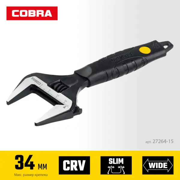 STAYER Cobra, 150/34 мм, разводной ключ, Professional (27264-15) — изображение 2