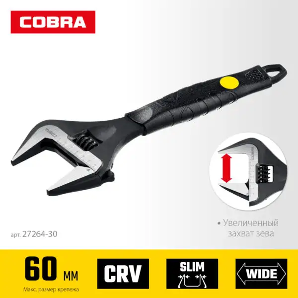 STAYER Cobra, 300/60 мм, разводной ключ, Professional (27264-30) — изображение 3