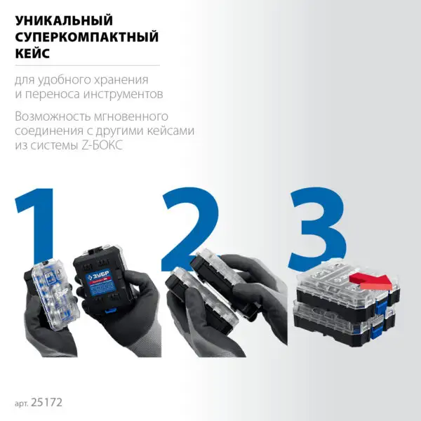 ЗУБР Компакт 26 шт, Набор: трещотка с насадками (25172) — изображение 4