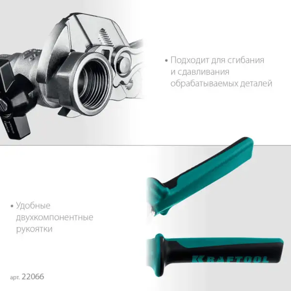 KRAFTOOL VISE-WRENCH X, 180 мм, клещи переставные-гаечный ключ (22066) — изображение 6