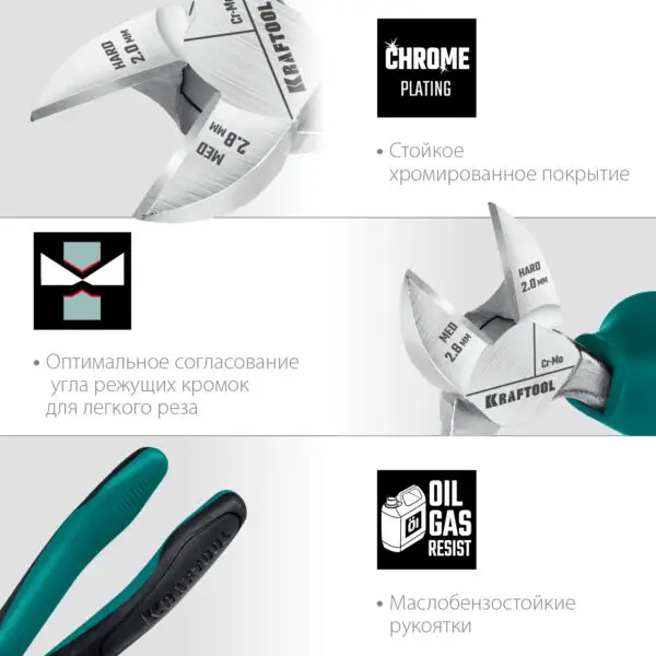 KRAFTOOL 160 мм, бокорезы (22011-5-16) — изображение 4
