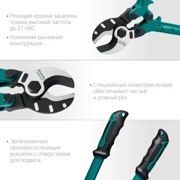 KRAFTOOL Extrem KL-40, кабелерез (23349-40) — изображение 4