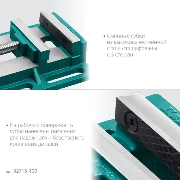KRAFTOOL 100 мм, станочные сверлильные тиски (32715-100) — изображение 4