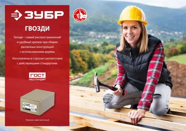 ЗУБР 60 x 3.1 мм, 5 кг, ершеные гвозди (305130-060) — изображение 3