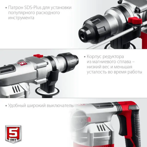 ЗУБР 32 мм, 1500 Вт, перфоратор SDS Plus, АВТ (ПВ-32-1500 ЭВ) — изображение 5