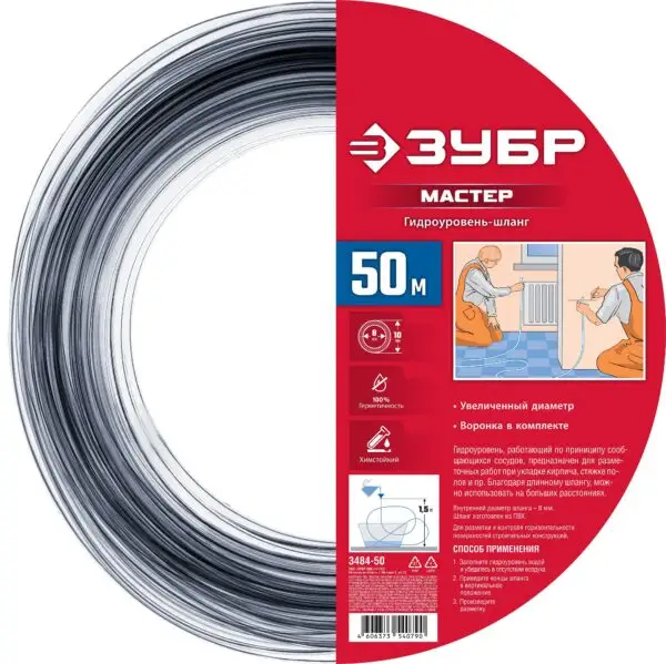 ЗУБР 50 м, d 8 мм, гидроуровень шланг (3484-50) — изображение 2