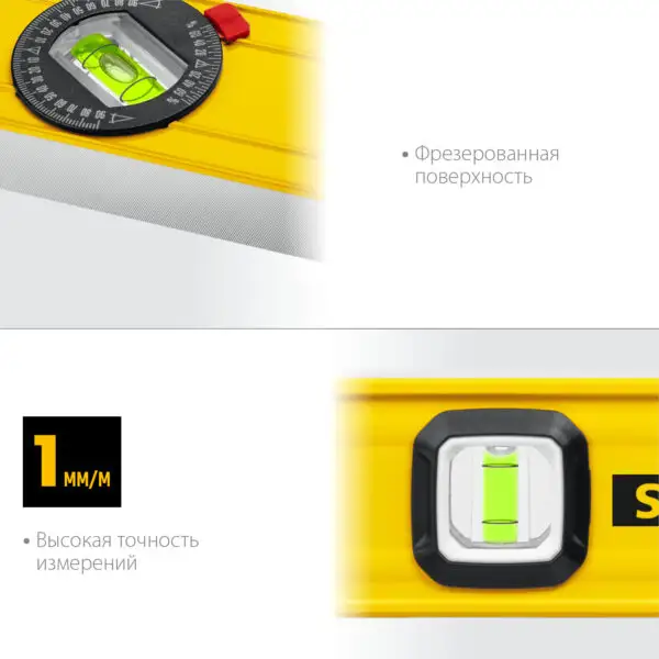 STAYER LEADER, 800 мм, усиленный профиль, уровень с поворотным глазком (3466-080) — изображение 4