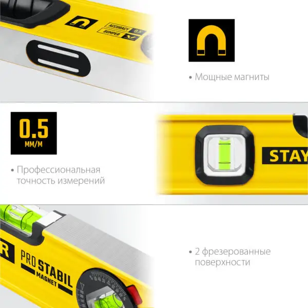 STAYER PRO STABIL, 800 мм, усиленный профиль, магнитный уровень с поворотным глазком, Professional (3480-080) — изображение 3
