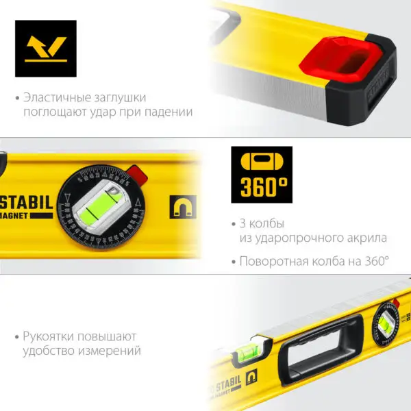 STAYER PRO STABIL, 800 мм, усиленный профиль, магнитный уровень с поворотным глазком, Professional (3480-080) — изображение 4