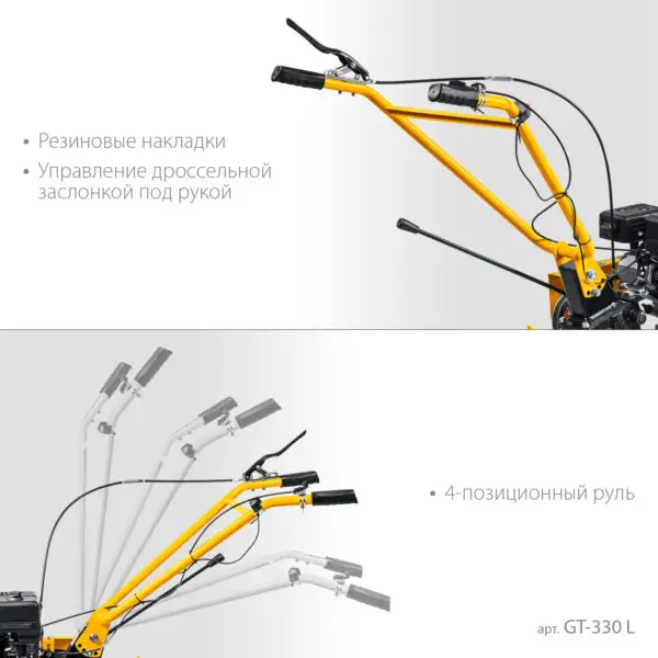 STEHER без колес, 7 л.с., мотоблок (GT-330 L) — изображение 4
