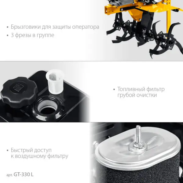 STEHER без колес, 7 л.с., мотоблок (GT-330 L) — изображение 7