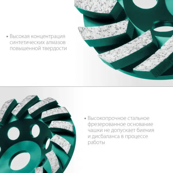 KRAFTOOL Turbo, d 125 мм, сегментная алмазная шлифовальная чашка, INDUSTRIAL (33368-125) — изображение 4