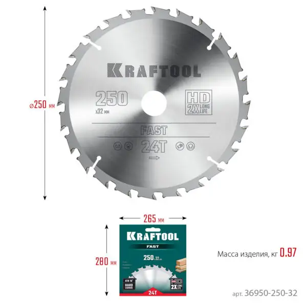 KRAFTOOL Fast, 250 х 32 мм, 24Т, пильный диск по дереву (36950-250-32) — изображение 8