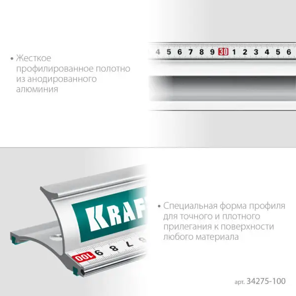 KRAFTOOL KRAFT-LINE, 1.0 м, усиленная алюминиевая линейка со стальной направляющей (34275-100) — изображение 5
