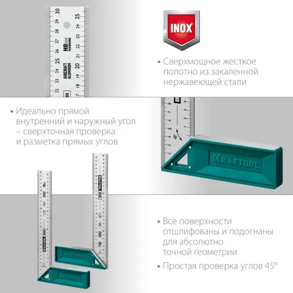 KRAFTOOL Grand, 300 мм, высокоточный столярный угольник (3439-30) — изображение 3