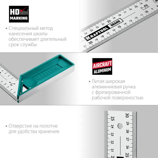 KRAFTOOL Grand, 300 мм, высокоточный столярный угольник (3439-30) — изображение 4
