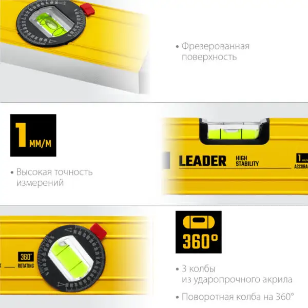 STAYER LEADER, 400 мм, усиленный профиль, уровень с поворотным глазком (3466-040) — изображение 4