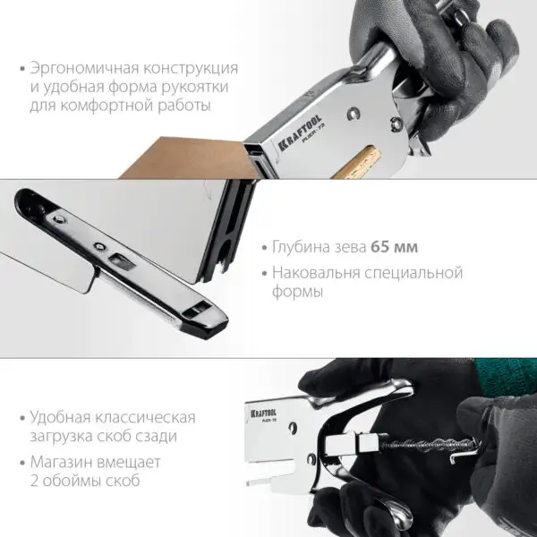 KRAFTOOL HD-73, (6 - 12 мм), мощный стальной плайер (3173) — изображение 3