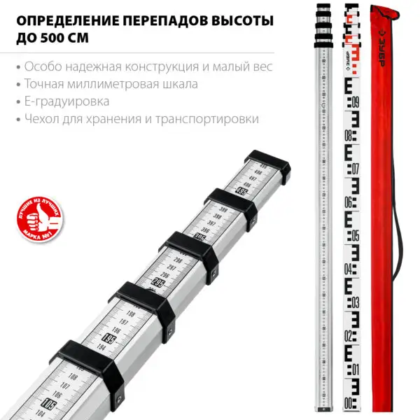 ЗУБР РГ 5, геодезическая рейка (34948-5) — изображение 3