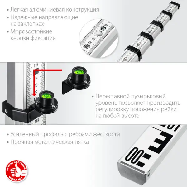 ЗУБР РГ 5, геодезическая рейка (34948-5) — изображение 4