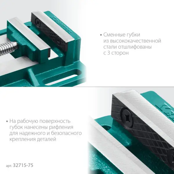 KRAFTOOL 75 мм, станочные сверлильные тиски (32715-75) — изображение 4