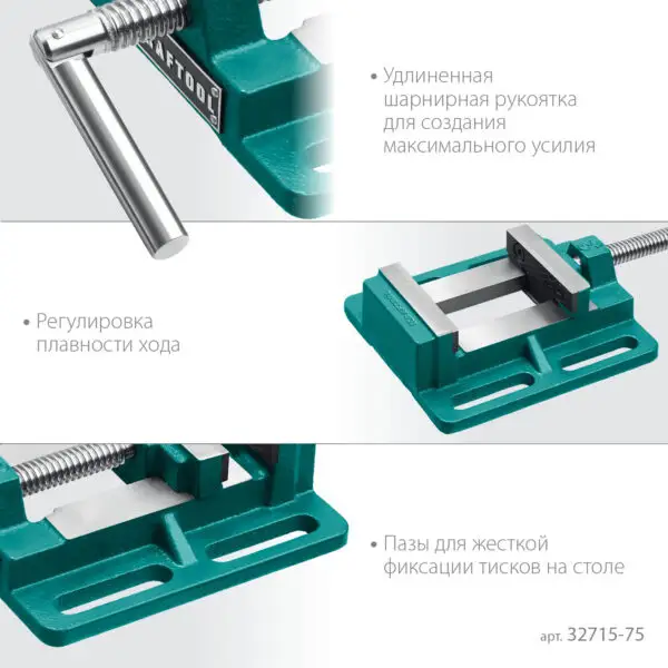 KRAFTOOL 75 мм, станочные сверлильные тиски (32715-75) — изображение 6