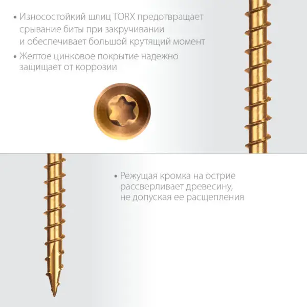 ЗУБР СПП, 60 х 3.2 мм, TX10, цинк, 100 шт, саморез для половой доски и паркета, Профессионал (30071-32-60) — изображение 3