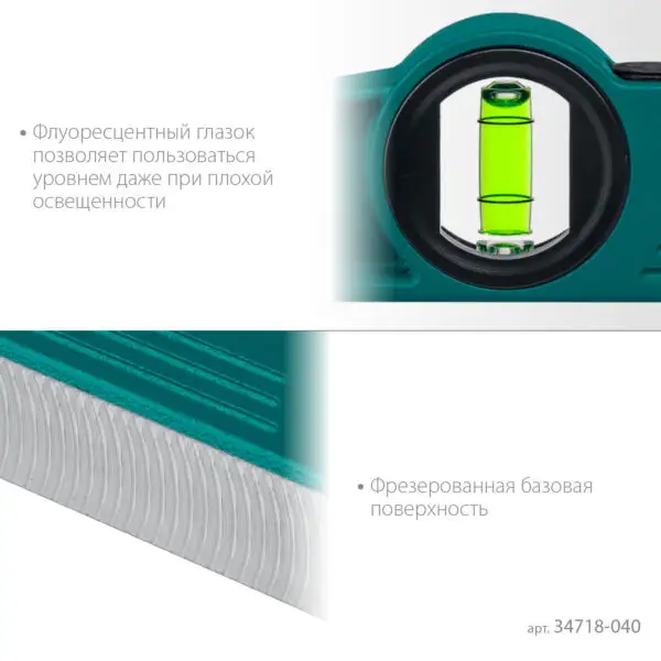 KRAFTOOL PROCAST-M, 400 мм, магнитный литой уровень (34718-040) — изображение 4
