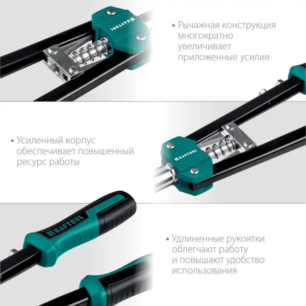 KRAFTOOL GRAND-48, 2.4 - 4.8 мм, 410 мм, усиленный двуручный заклёпочник (31175) — изображение 4