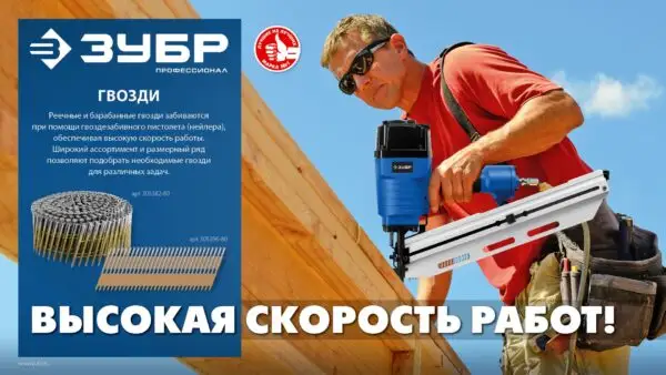 ЗУБР CNW 90 х 3.1 мм, барабанные гвозди рифленые, 3600 шт (305382-90) — изображение 5