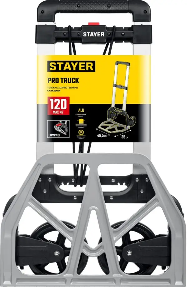 STAYER PROTruck, до 120 кг, из алюминиевого сплава, платформа 48.5 х 35 см, колеса d 16 см, вес 5 кг, складная хозяйственная тележка (38755-120) — изображение 2