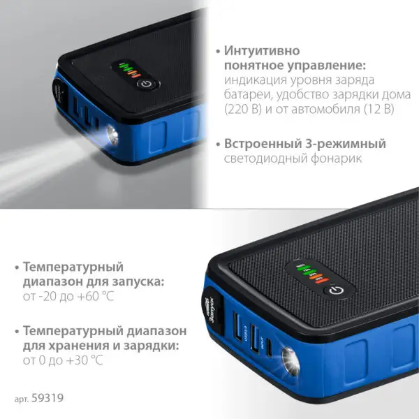 ЗУБР АПУ-800, 12 В, макс. 800 А, аккумуляторное пусковое устройство, Профессионал (59319) — изображение 6