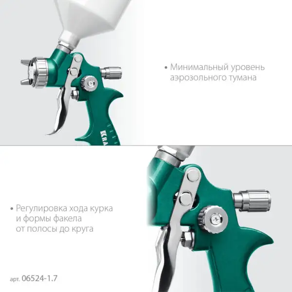 KRAFTOOL AirFlat, LVLP, 1.7 мм, пневматический краскопульт с верхним бачком (06524-1.7) — изображение 4