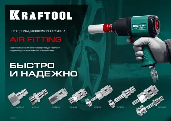 KRAFTOOL штуцер ″елочка″, 6 мм - рапид штуцер, с хомутом, переходник (06597-06) — изображение 2