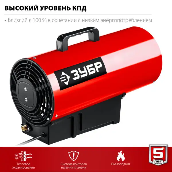 ЗУБР 12 кВт, газовая тепловая пушка (ТПГ-12) — изображение 4